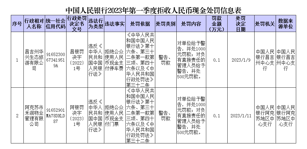 微信图片_20230421100643.png
